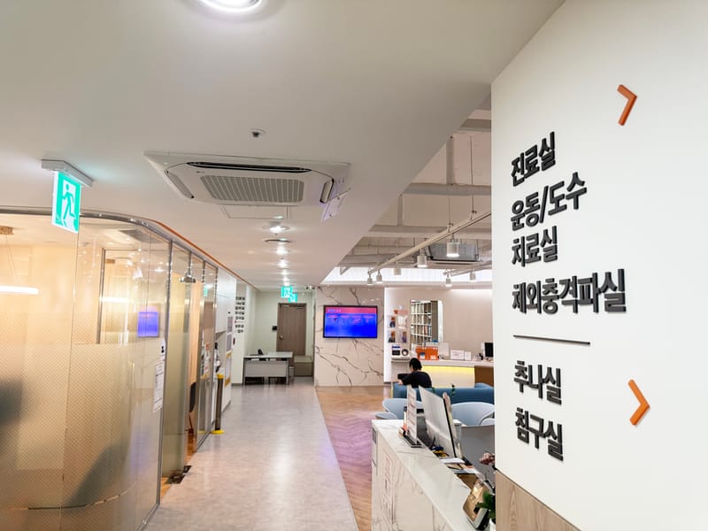라라한방병원 8층 안내 표지