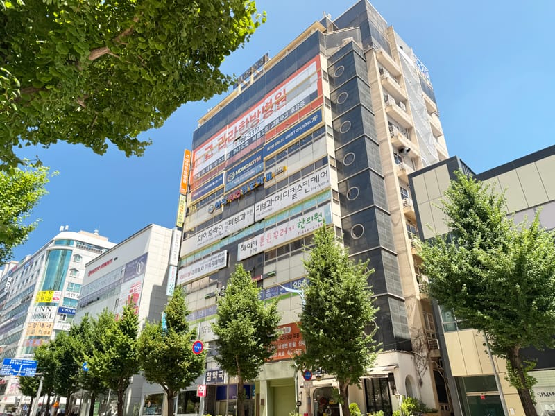 라라한방병원 한독빌딩 외관과 간판